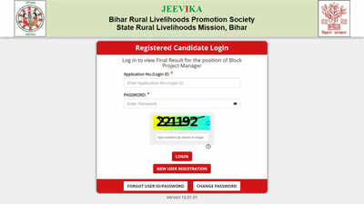 Jeevika Result: BRLPS releases Bihar Jeevika 2026 result for Block Project Manager and other posts at brlps.in; download here